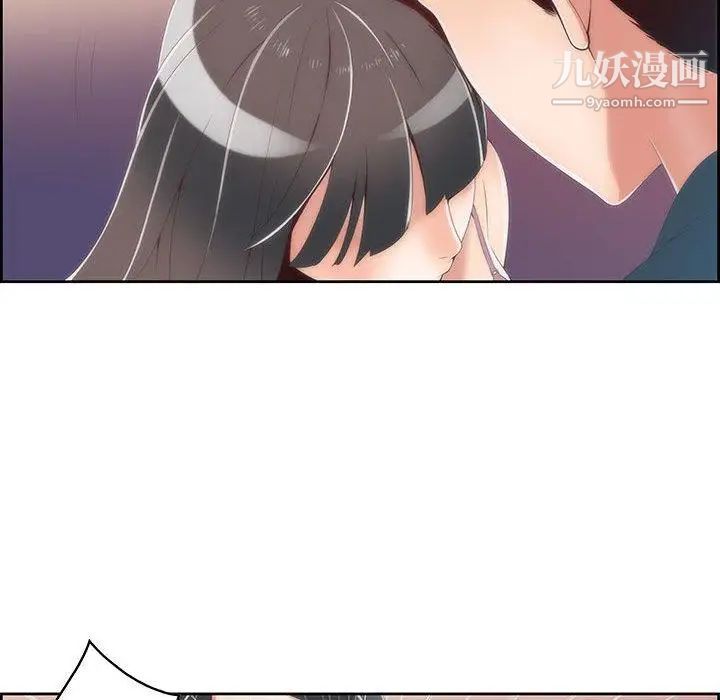 女人村的男老师第1话