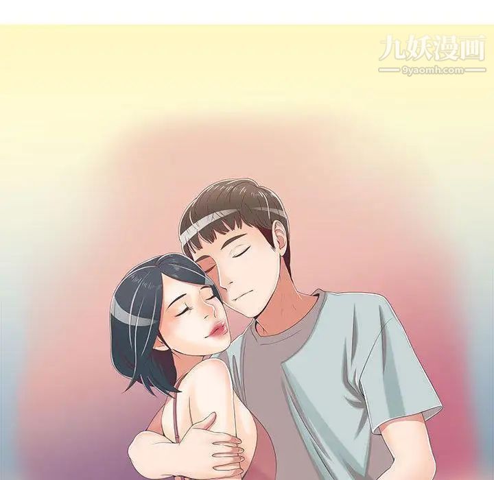 女人村的男老师第1话