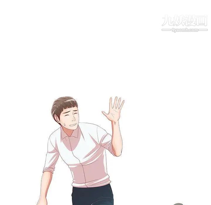 女人村的男老师第1话