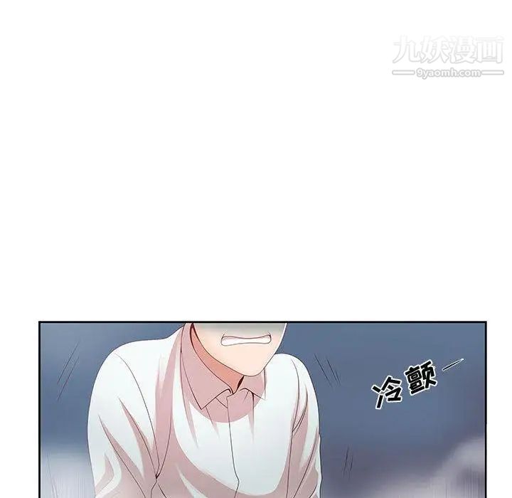 女人村的男老师第1话