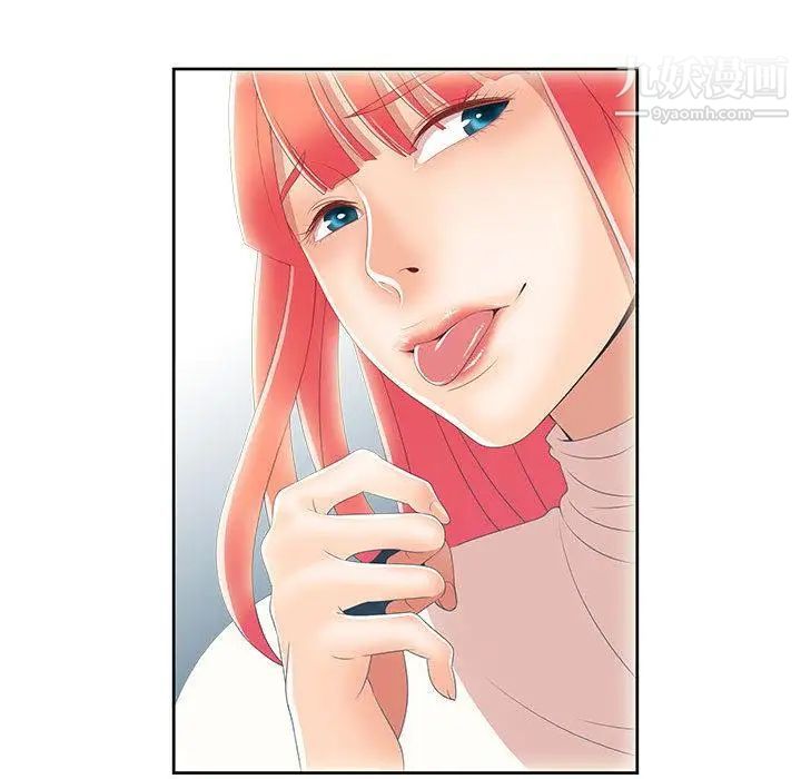 女人村的男老师第1话