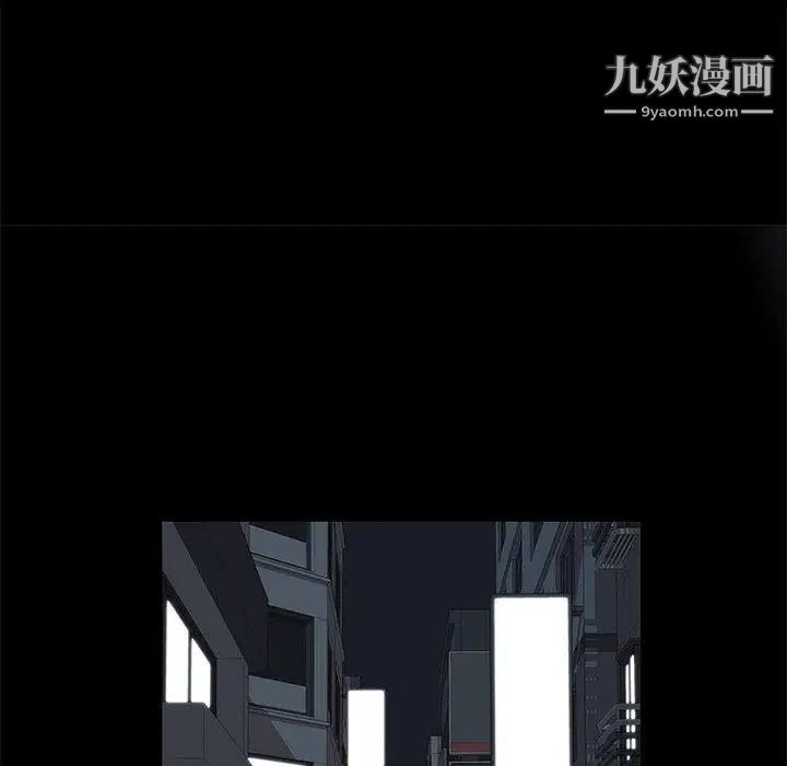 女人村的男老师第2话