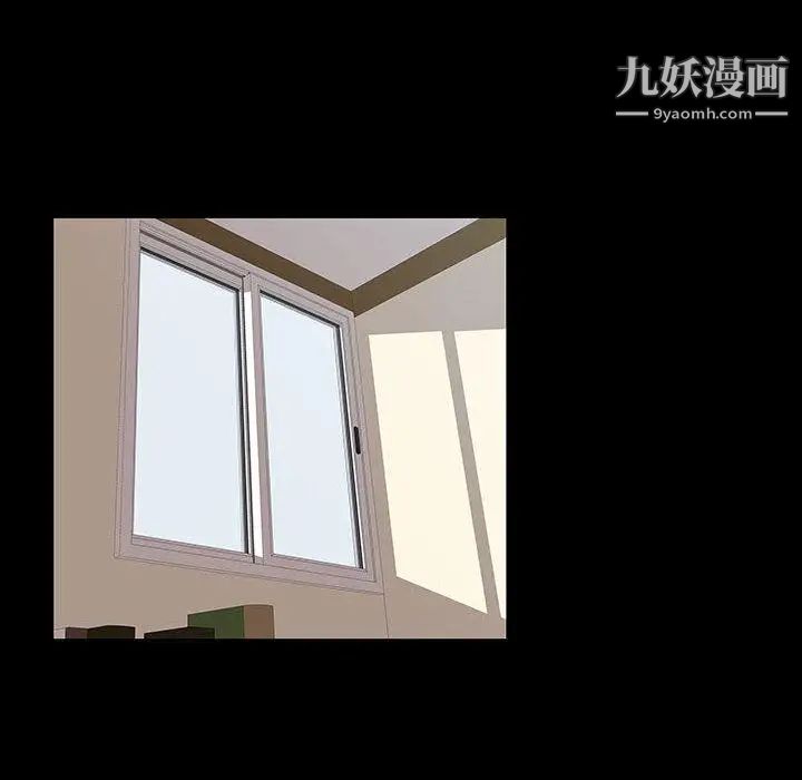 女人村的男老师第2话