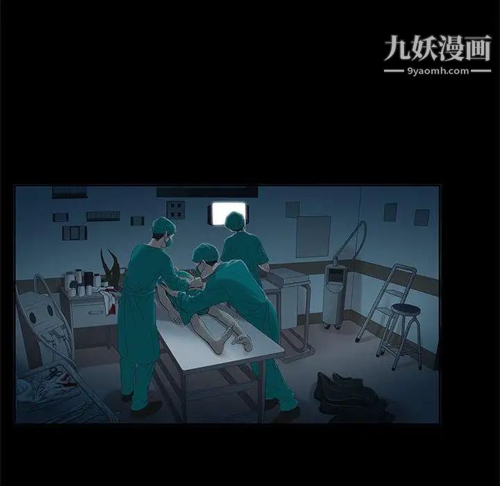 女人村的男老师第2话