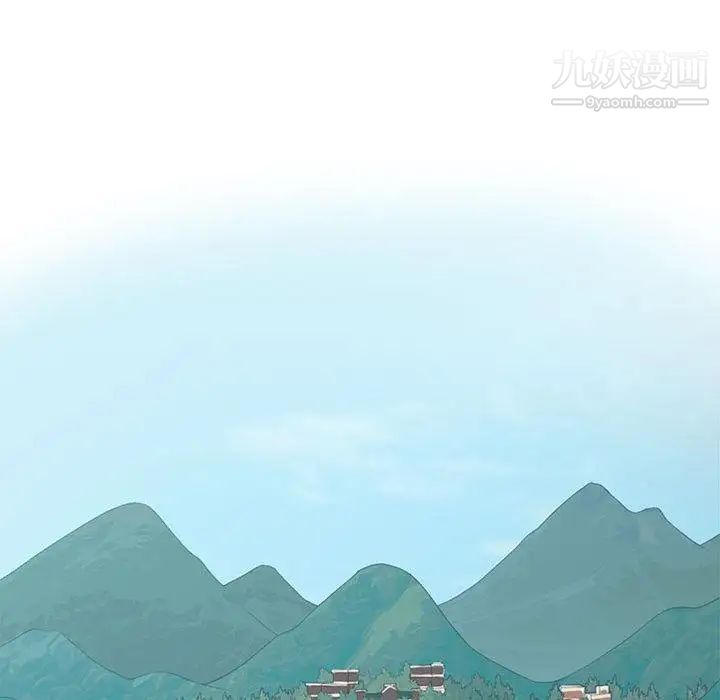 女人村的男老师第2话