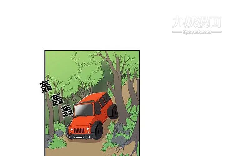 女人村的男老师第3话