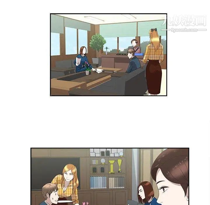 女人村的男老师第3话