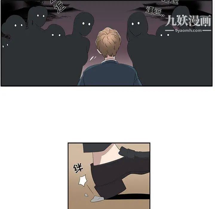 女人村的男老师第3话