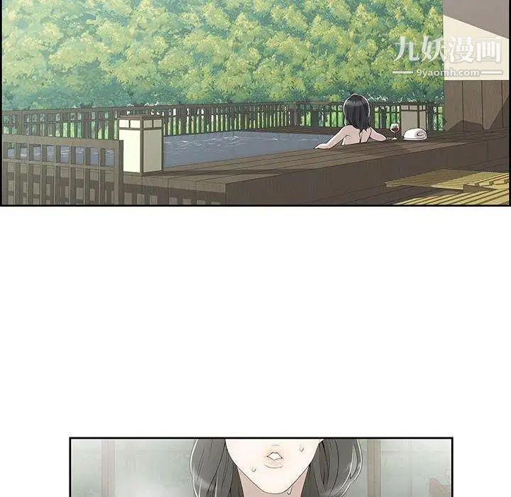 女人村的男老师第4话