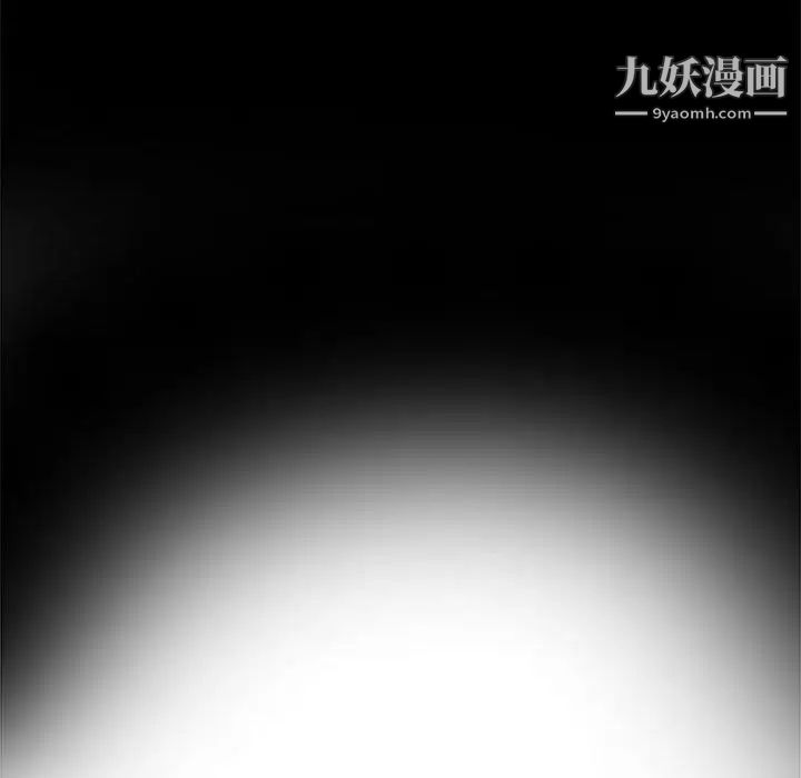 女人村的男老师第4话