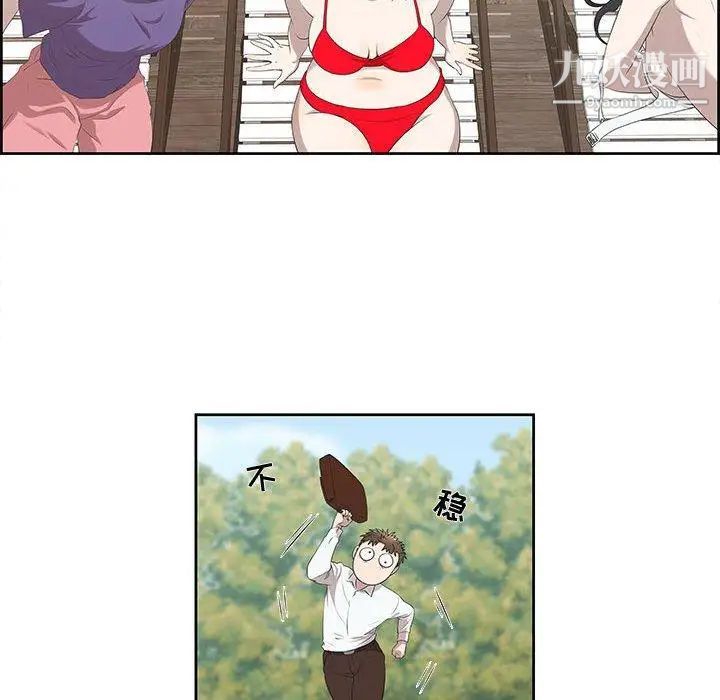 女人村的男老师第4话