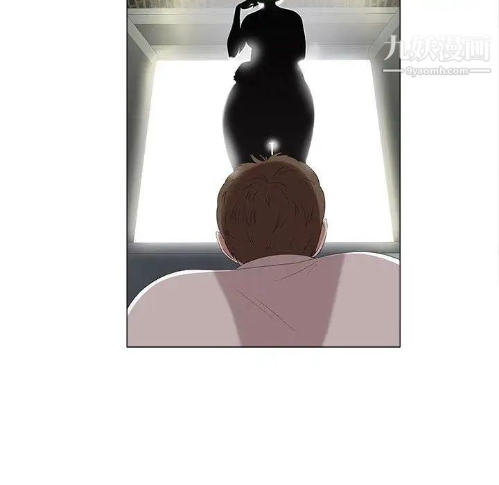 女人村的男老师第5话