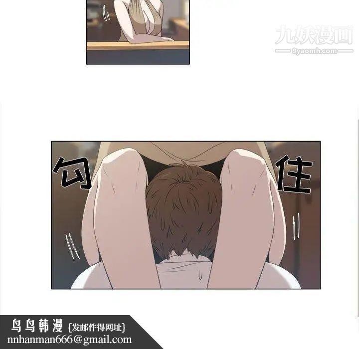 女人村的男老师第5话