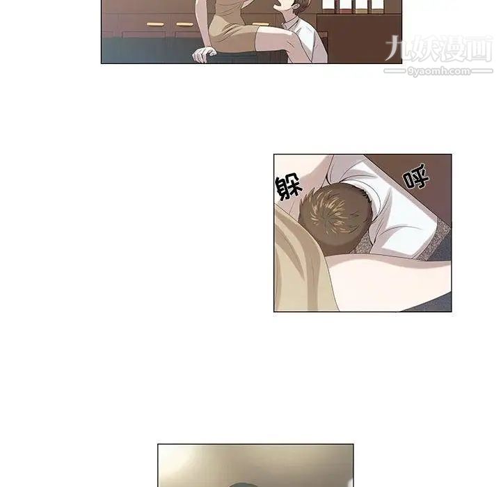 女人村的男老师第5话