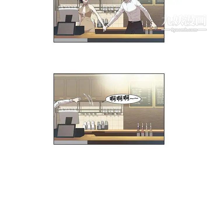 女人村的男老师第5话