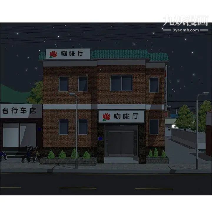 女人村的男老师第5话