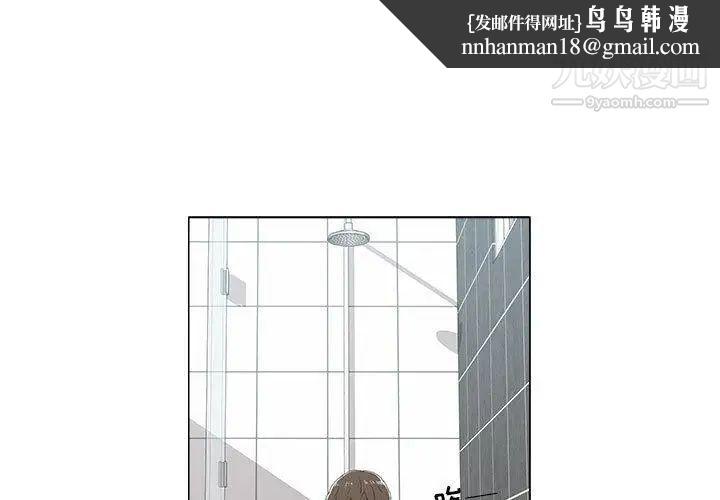 女人村的男老师第6话