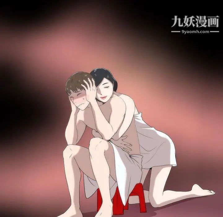 女人村的男老师第6话