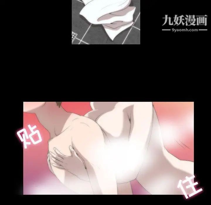 女人村的男老师第6话