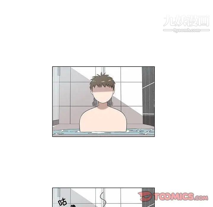 女人村的男老师第6话