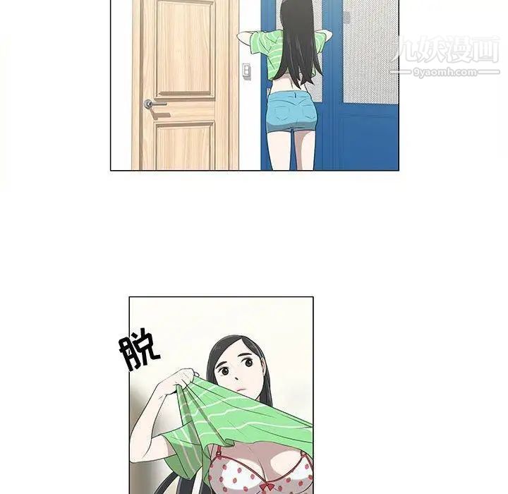 女人村的男老师第6话