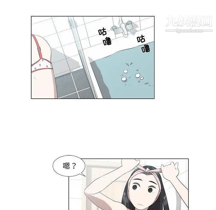 女人村的男老师第6话