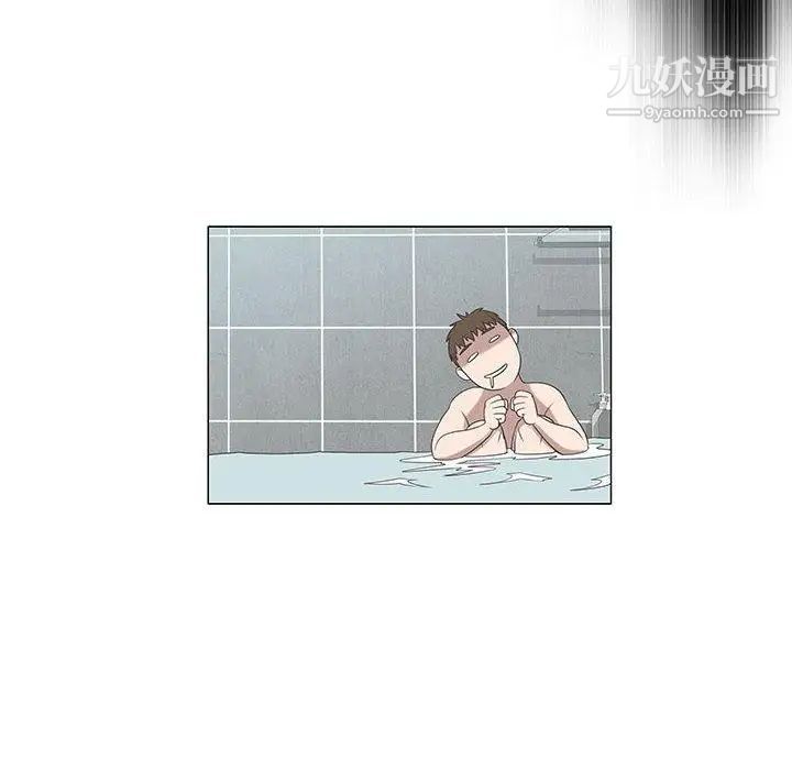 女人村的男老师第6话