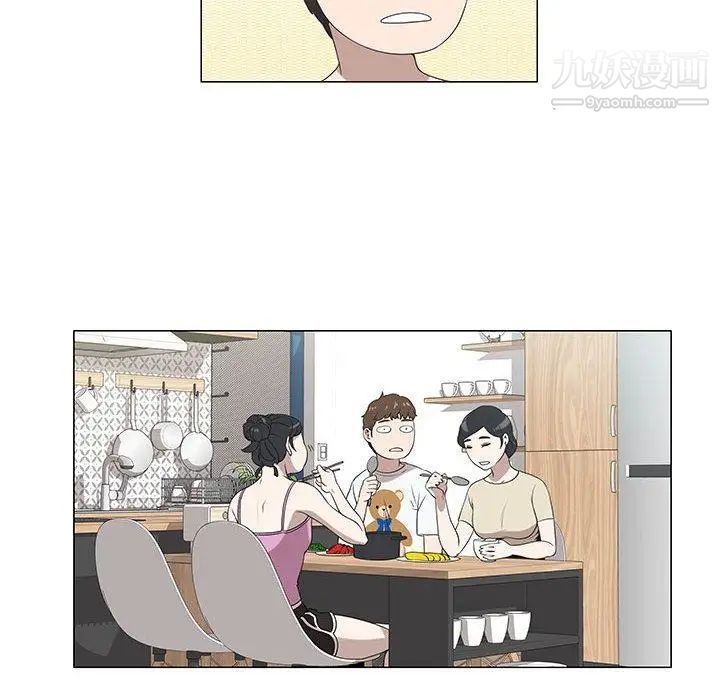 女人村的男老师第6话