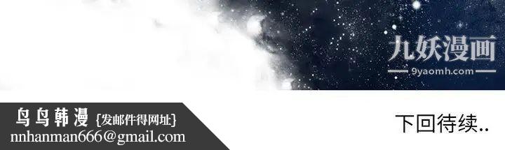 女人村的男老师第6话