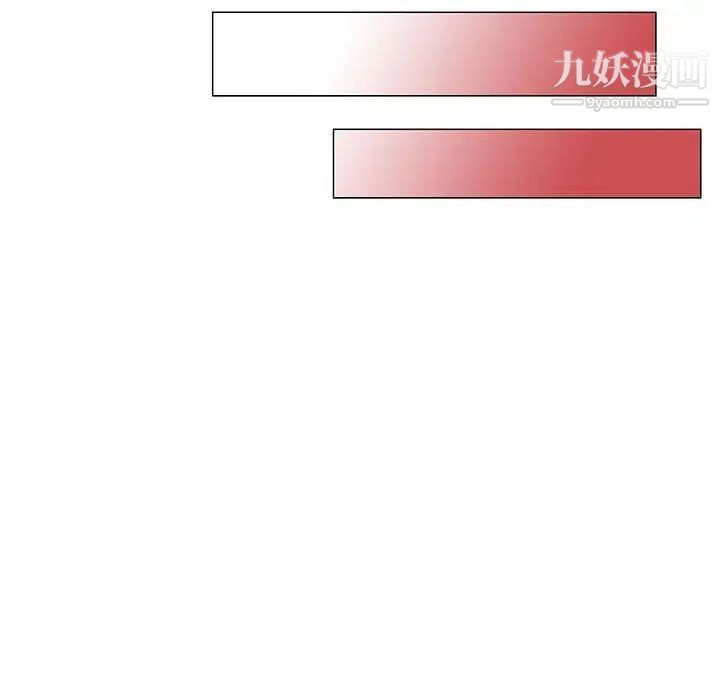 女人村的男老师第8话