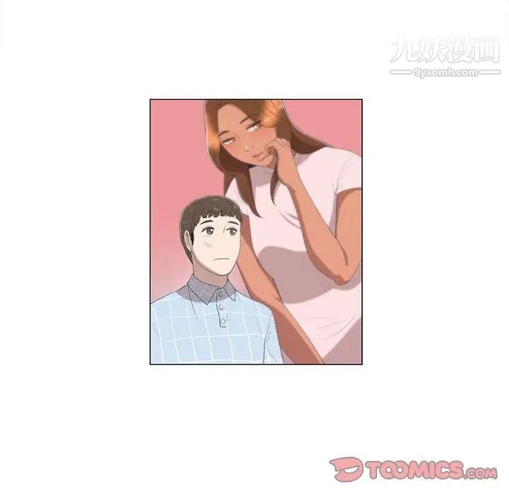 女人村的男老师第8话