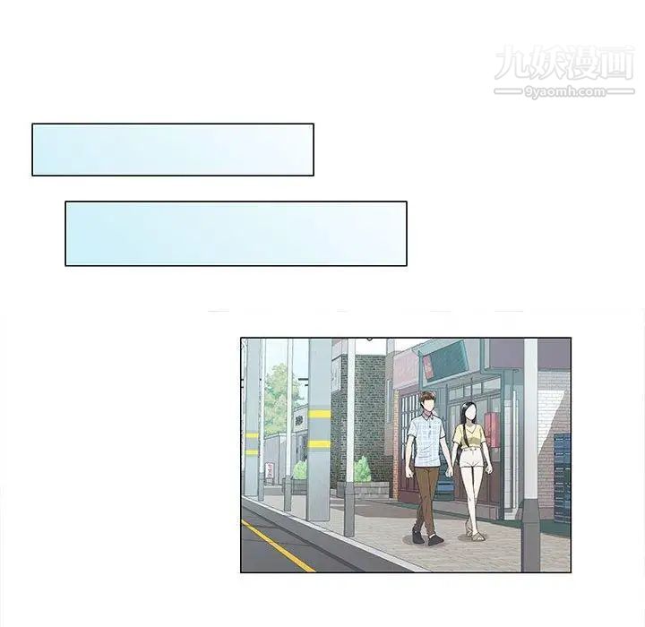 女人村的男老师第8话