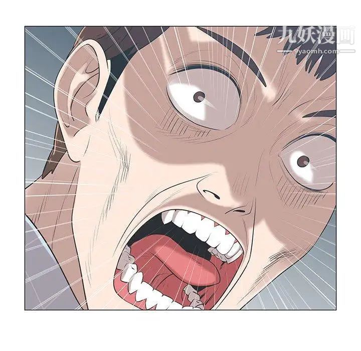 女人村的男老师第8话