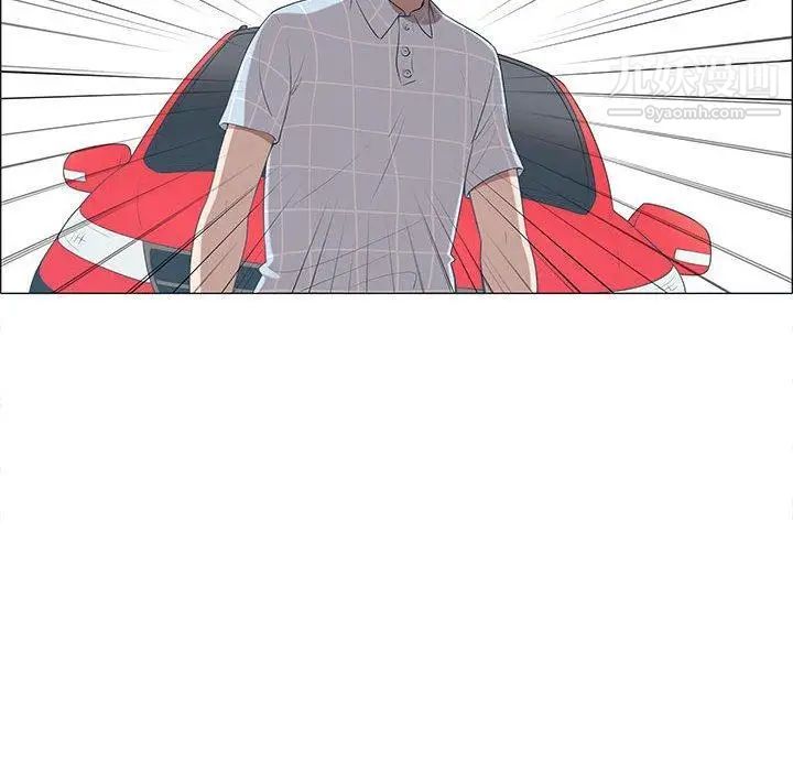 女人村的男老师第8话