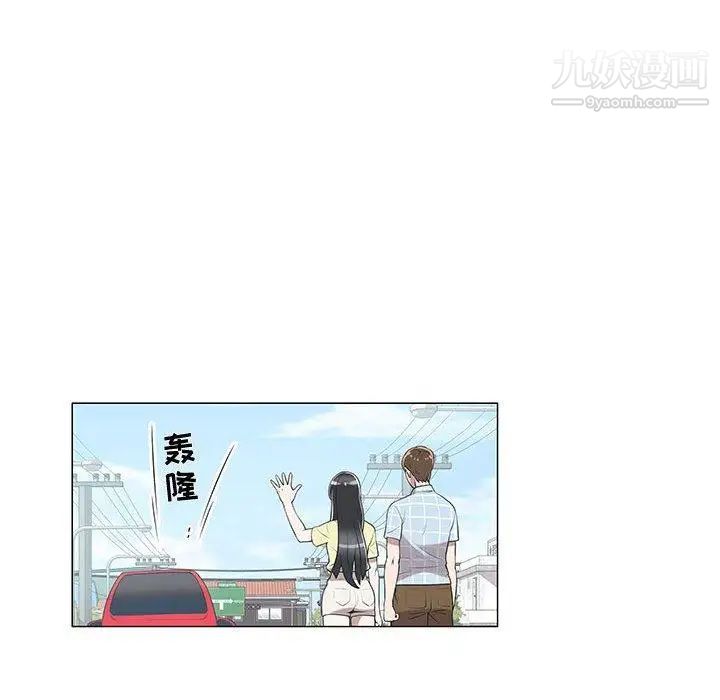 女人村的男老师第8话