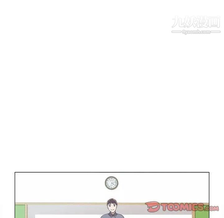 女人村的男老师第8话