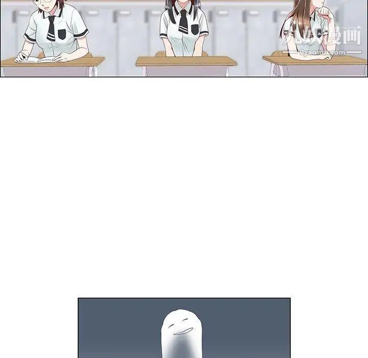 女人村的男老师第8话