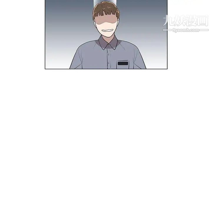 女人村的男老师第8话