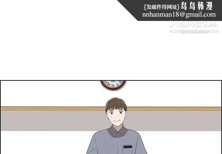 女人村的男老师第9话