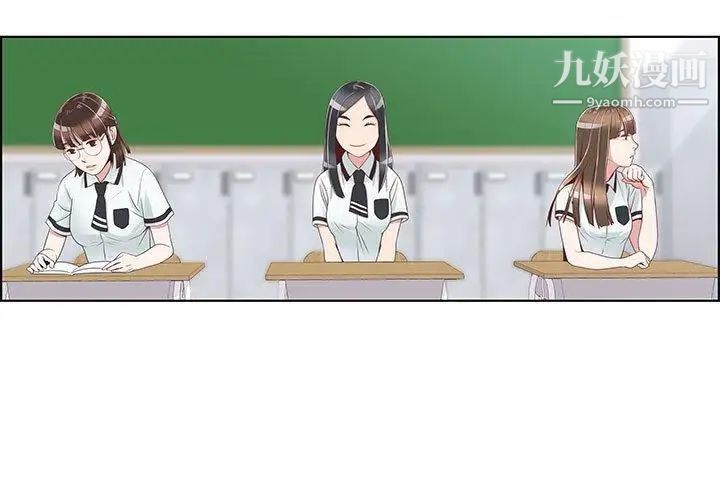 女人村的男老师第9话