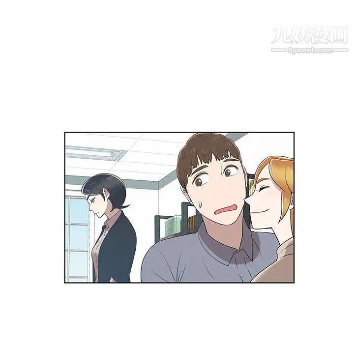 女人村的男老师第9话