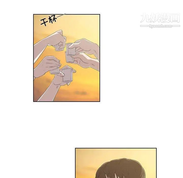 女人村的男老师第9话