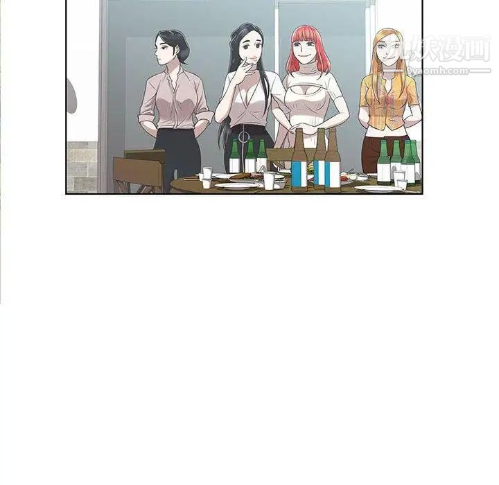 女人村的男老师第9话