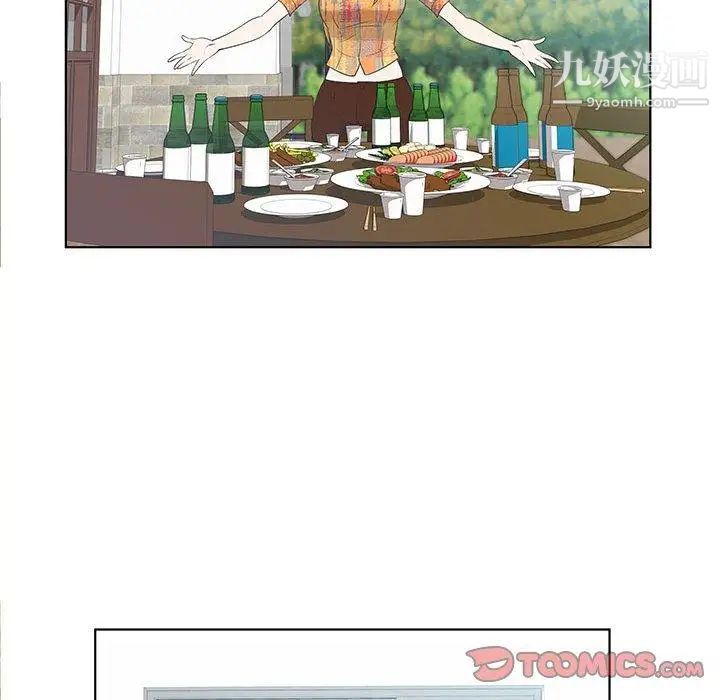 女人村的男老师第9话