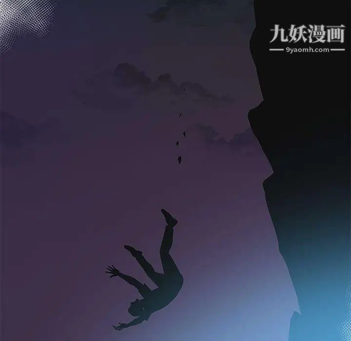 女人村的男老师第10话