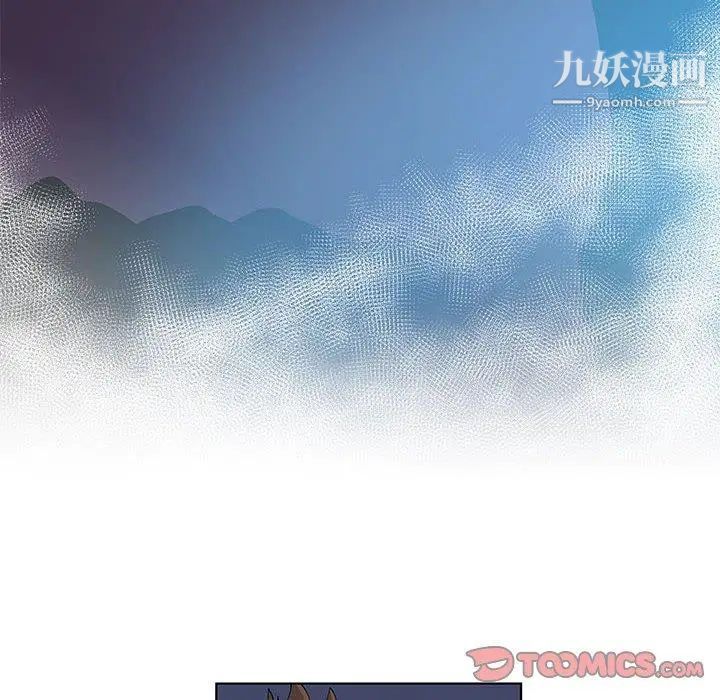 女人村的男老师第10话