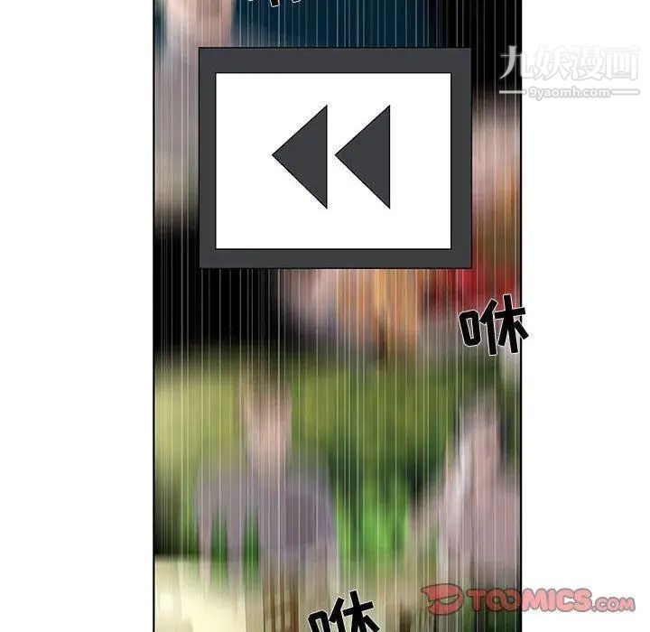 女人村的男老师第10话