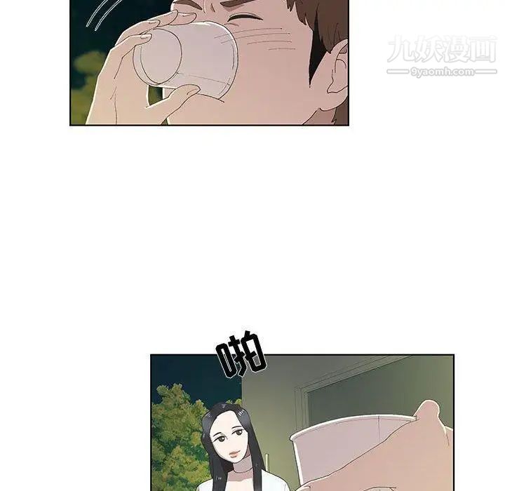 女人村的男老师第10话