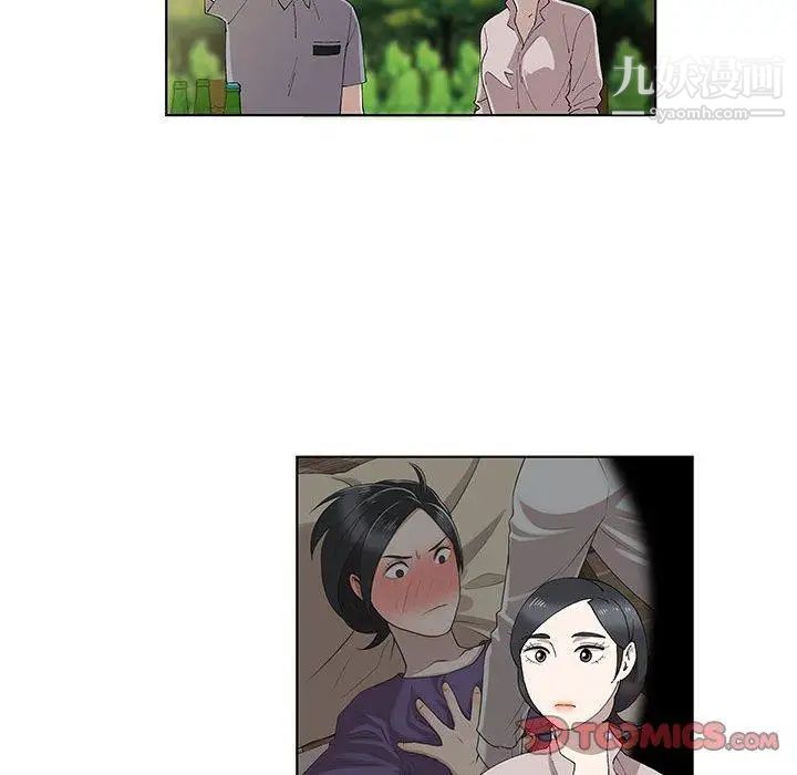 女人村的男老师第10话