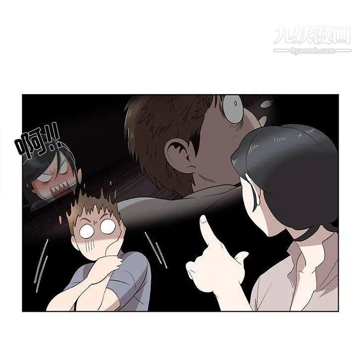 女人村的男老师第10话